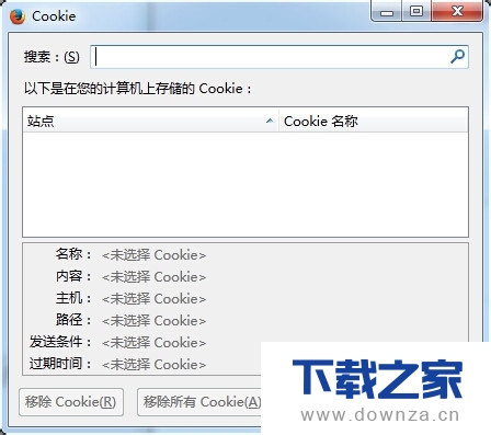 火狐浏览器查看保存的cookie的详细操作步骤截图