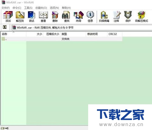 WinRAR提高解压缩效率的具体操作方法截图
