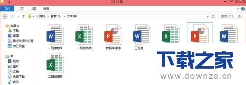 WinRAR快速提取成批文件的简单操作流程