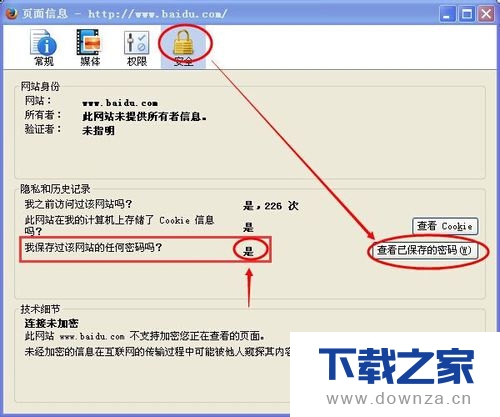 在火狐浏览器中查看或删除保存的用户和密码的图文教程截图