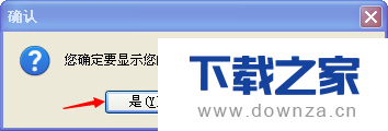 在火狐浏览器中查看或删除保存的用户和密码的图文教程截图