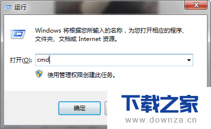 WinRAR解压7z分卷文件的简单操作流程截图