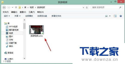 解压WinRAR分卷压缩包的具体操作方法截图