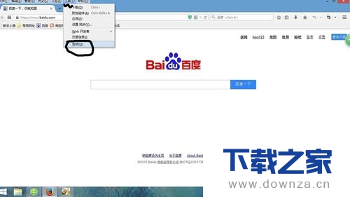 火狐浏览器清理上网痕迹的详细操作步骤截图