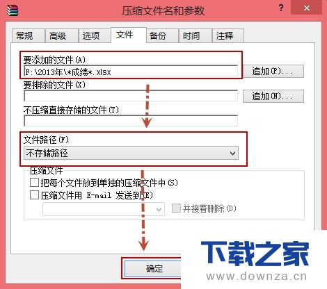 WinRAR快速提取成批文件的简单操作流程截图