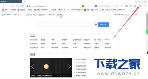 百度浏览器设置广告过滤的具体操作方法