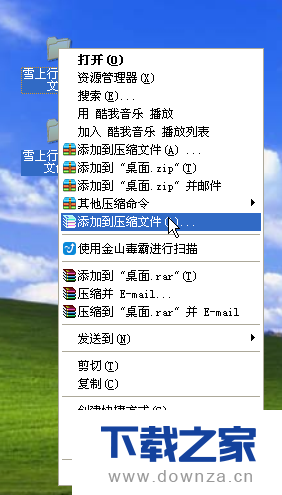 WinRAR加密压缩文件包的具体操作方法