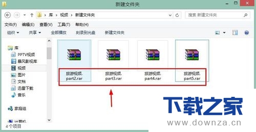 解压WinRAR分卷压缩包的具体操作方法截图