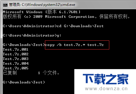 WinRAR解压7z分卷文件的简单操作流程截图