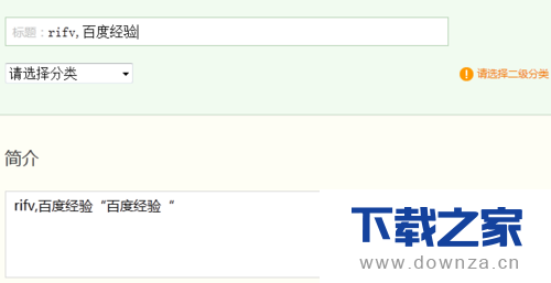 火狐浏览器输入文字光标乱跳的具体解决方法截图