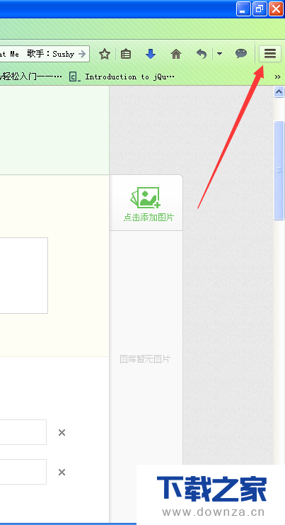 火狐浏览器清理cookies和临时文件的图文教程