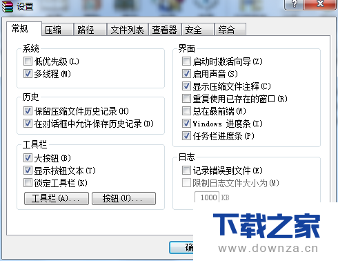 winrar解压光盘影像文件的详细操作步骤截图