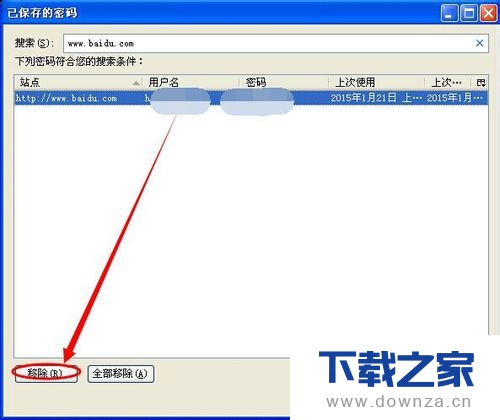 在火狐浏览器中查看或删除保存的用户和密码的图文教程截图