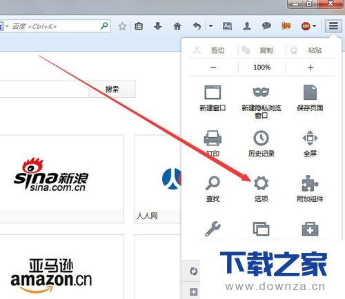 火狐浏览器更改字体的详细操作步骤截图