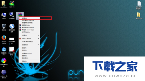 提高WinRAR解压速度的详细操作步骤