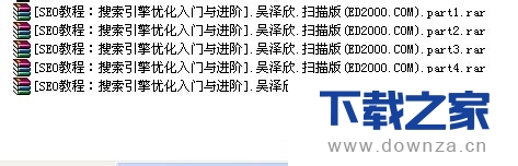在winrar软件中切分文件和加密的图文教程截图