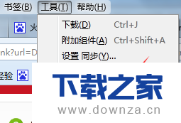 火狐浏览器查看网页记住的密码的简单操作流程截图