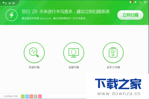 360安全卫士锁定浏览器主页的具体操作方法截图