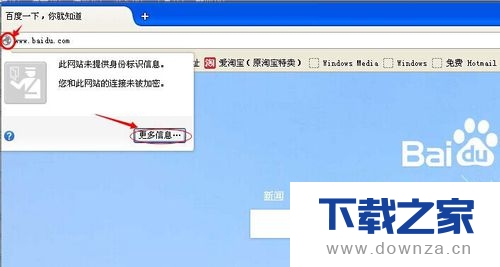 在火狐浏览器中查看或删除保存的用户和密码的图文教程截图