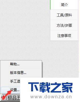 火狐浏览器输入文字光标乱跳的具体解决方法截图