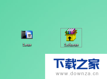 WinRAR创建自解压文件的详细操作步骤截图