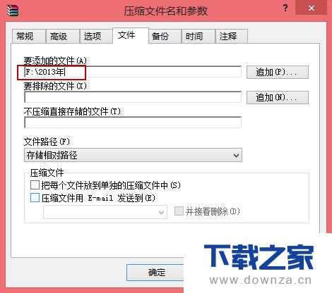 WinRAR快速提取成批文件的简单操作流程截图