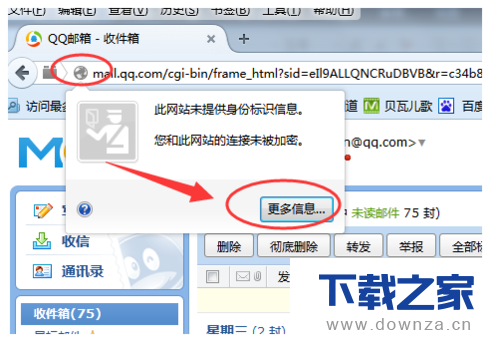 火狐浏览器查看网页记住的密码的简单操作流程