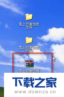 WinRAR加密压缩文件包的具体操作方法截图