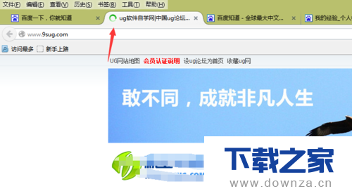 火狐浏览器不能秒开网页的详细处理步骤截图