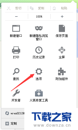 火狐浏览器清理cookies和临时文件的图文教程截图