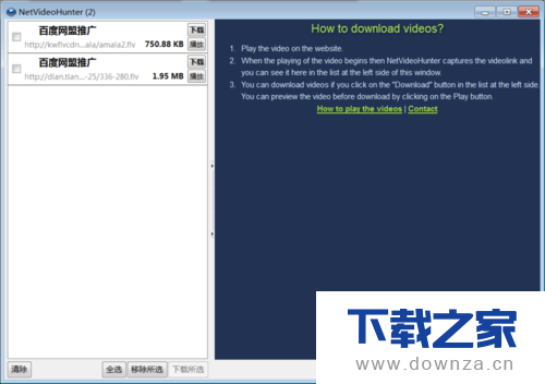 火狐浏览器下载网页flash的具体操作方法截图