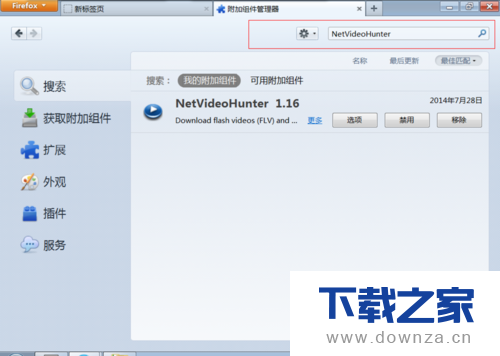 火狐浏览器下载网页flash的具体操作方法