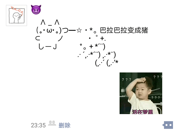让你的微信朋友圈玩出领异标新的详细教程截图