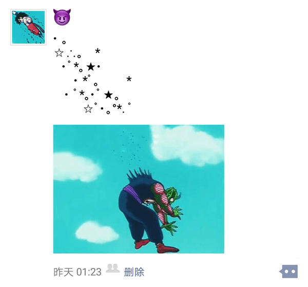 让你的微信朋友圈玩出领异标新的详细教程截图