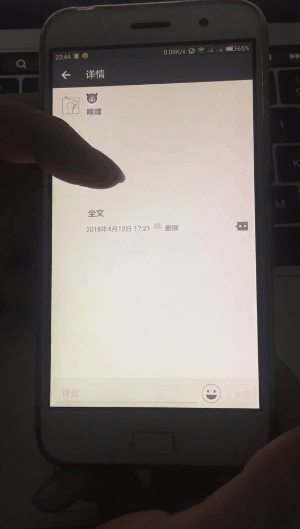 让你的微信朋友圈玩出领异标新的详细教程截图