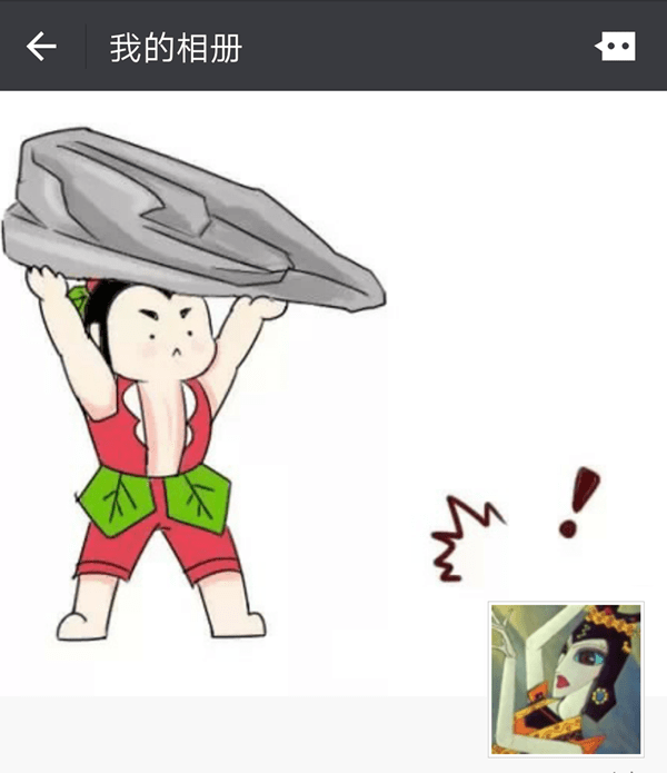 让你的微信朋友圈玩出领异标新的详细教程截图