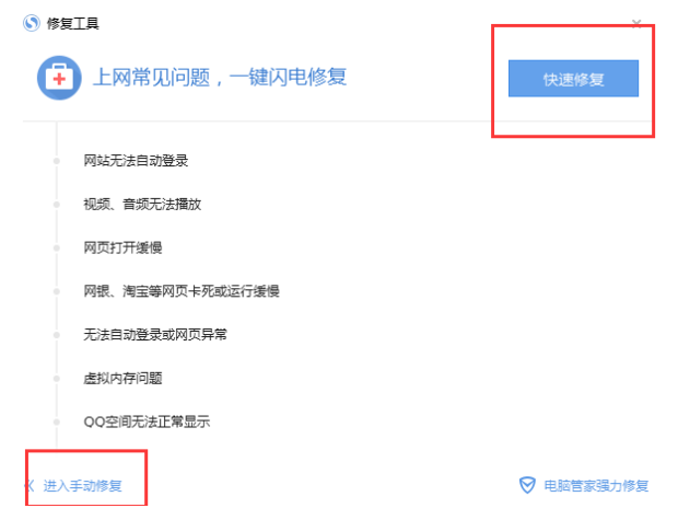 在搜狗浏览器中不能打字的简单的处理方法截图