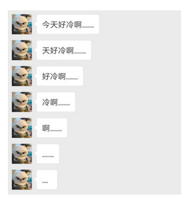 三种模式随意切换!带你体验搜狗打字新功能截图