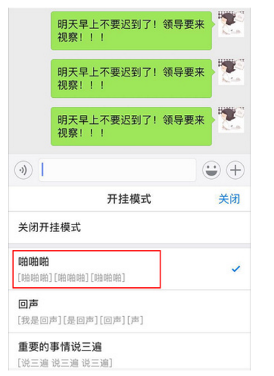 三种模式随意切换!带你体验搜狗打字新功能截图