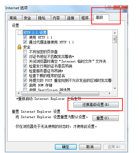 在搜狗浏览器中不能打字的简单的处理方法截图