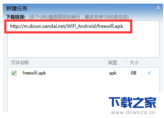 解决搜狗无法下载文件的详细的步骤截图