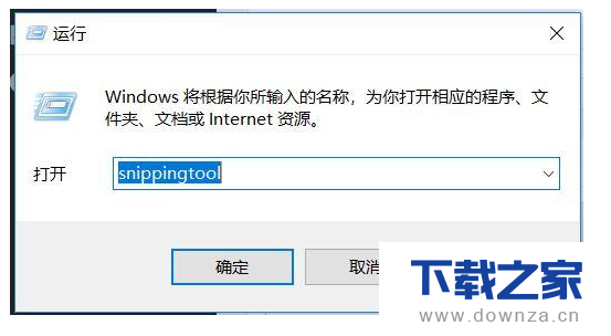 大集合!Windows常用技巧介绍截图