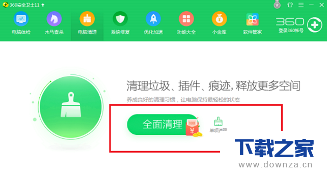 解决电脑提示内存不足的具体操作步骤截图