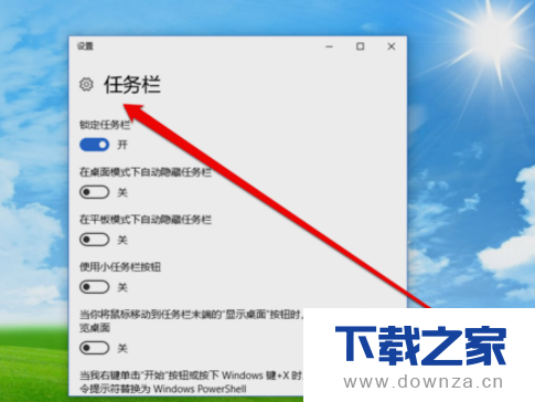 轻松找回!Win10电脑上扬声器按钮消失的找回方法截图