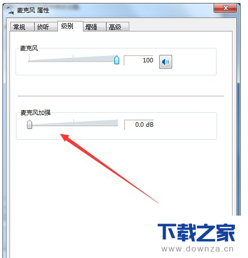 解决Win7中麦克风自动调高声音的详细教程截图