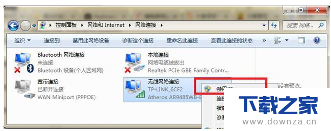 解决电脑无法连无线的方法介绍截图
