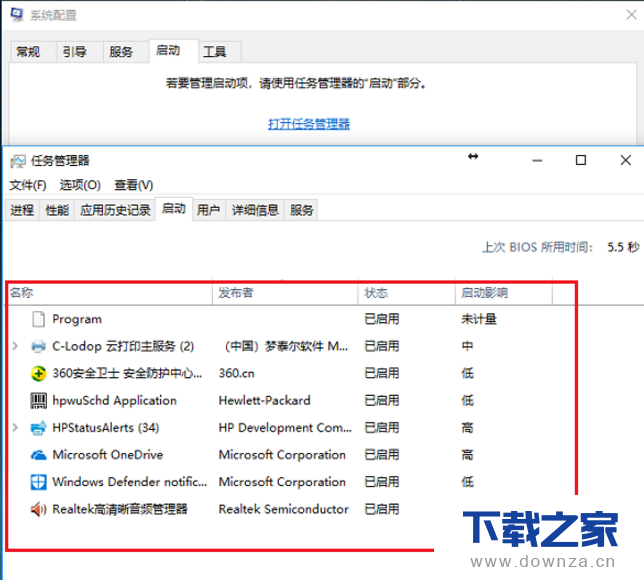 多种办法应对!电脑插耳机遇外音的详细介绍截图