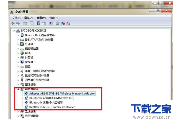 解决电脑无法连无线的方法介绍截图