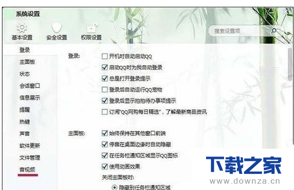 解决Win7中麦克风自动调高声音的详细教程截图