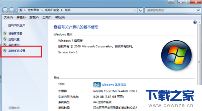 解决电脑提示内存不足的具体操作步骤
